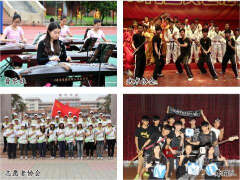 广州年制文秘高中高中商务3专业高技+大专学基础知识起点填空物理图片