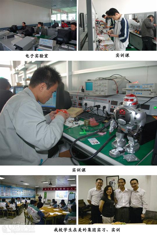 广州羊城科技专修学院电子技术应用专业招生