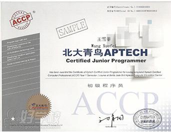 accp证书