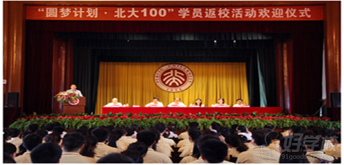 北京大学继续教育学院自考《信息管理与信息系