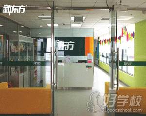北京中芯国际学校_新东方北京中加学校_北京3加2学校有哪些