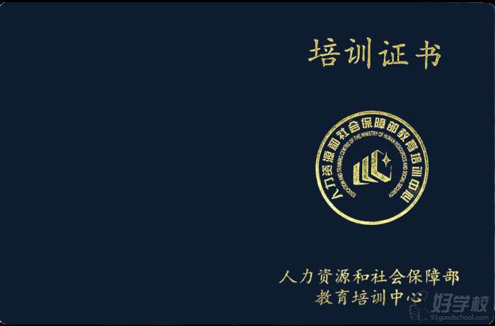 河南省专业技术人员继续教育证书管理暂行办法(图)