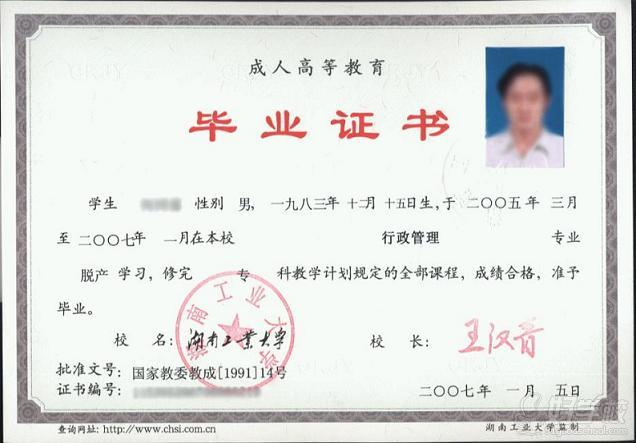 湖南工业大学成考《模具设计与v成考》高升专深绘制明信片大小画布图片