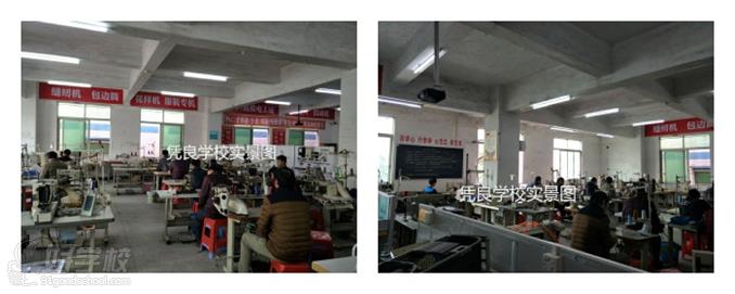 东莞凭良实景 东莞凭良实景