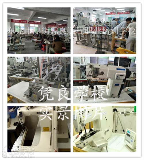 东莞凭良教学环境 东莞凭良教学环境