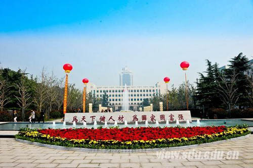 年,初名山东大学堂,是继京师大学堂之后中国创办的第二所国立大学