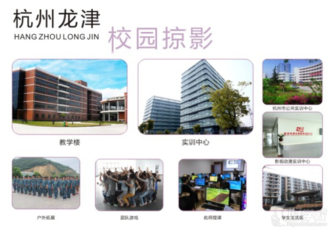 杭州《幼儿教育》5年制中专+大专连读班