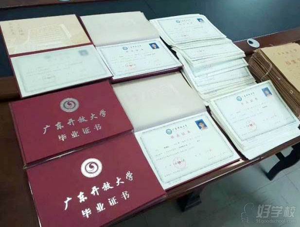 广东开放大学专本科2.5年毕业包拿证