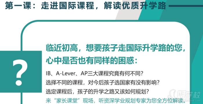 乐英课程内容 乐英课程内容