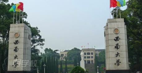 西南大学校门