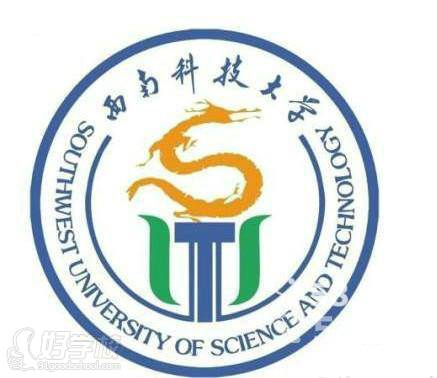 西南科技大学校徽