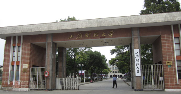 上海财经大学自考专升本上海招生