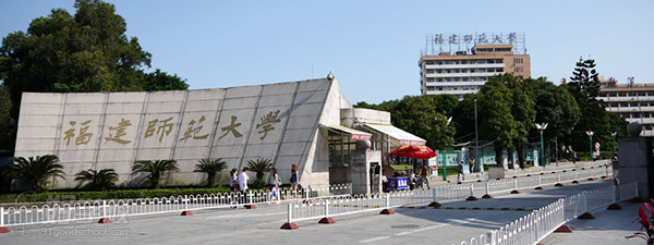 福建师范大学-校门