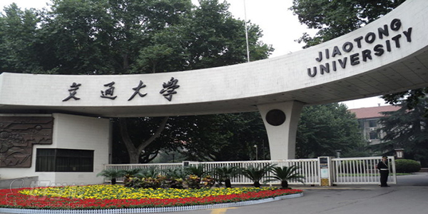 西安交通大学远程教育专升本上海招生