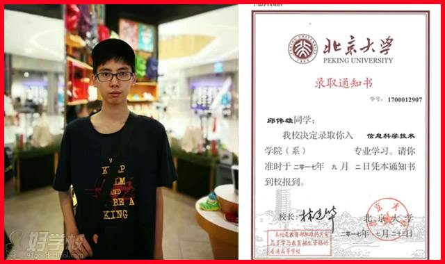 华科教育港澳台教学质量如何_学子金榜喜报