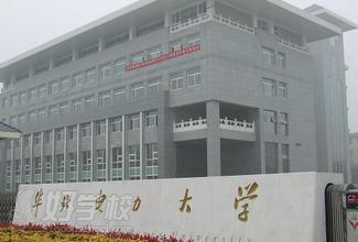 华北电力大学(北京)mba历年分数线及招生人数一览