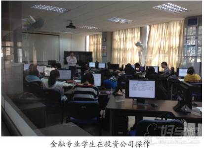 广州互联网金融专业高中起点3年制大专