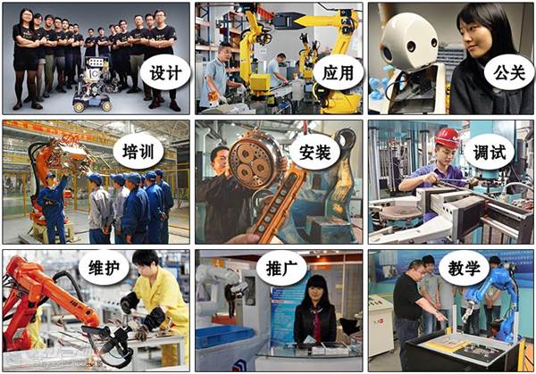 湘潭计算机应用机器人应用方向专业中专高端就
