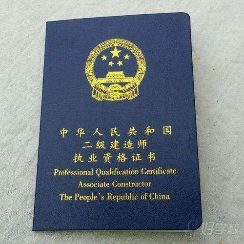 证书 证书