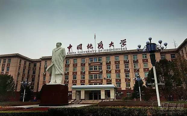 中国地质大学是教育部直属全国重点大学, 是国家批准设立研究生院的