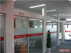 无锡长江路校区