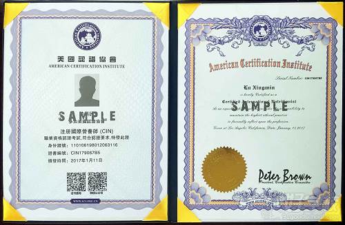 广州ACI注册国际营养师(CIN)职业认证课程