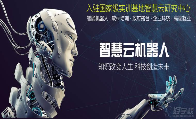 广州工业智能机器人提高培训班