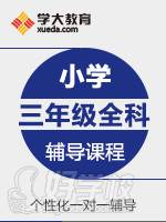 课程宣传图片 课程宣传图片