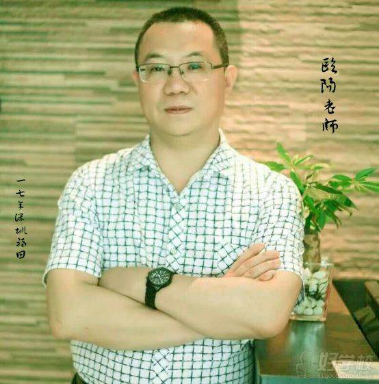化学欧阳老师 化学欧阳老师