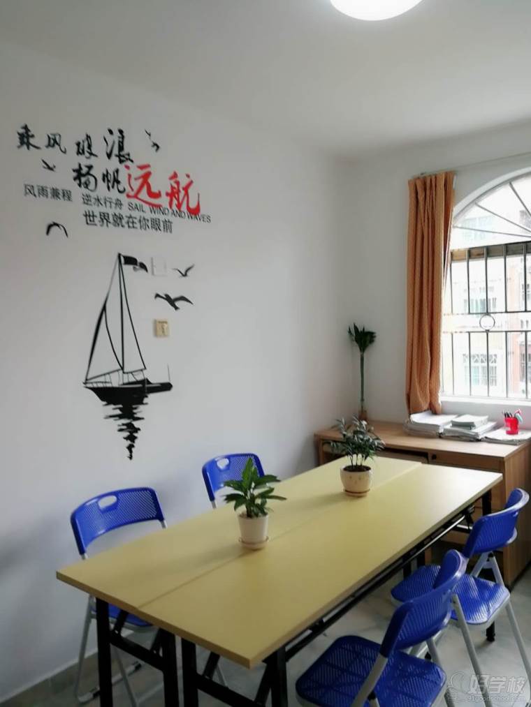 上课教室 上课教室