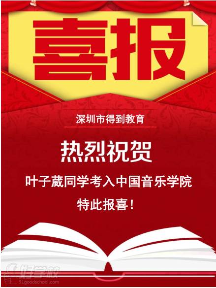 叶子葳 叶子葳
