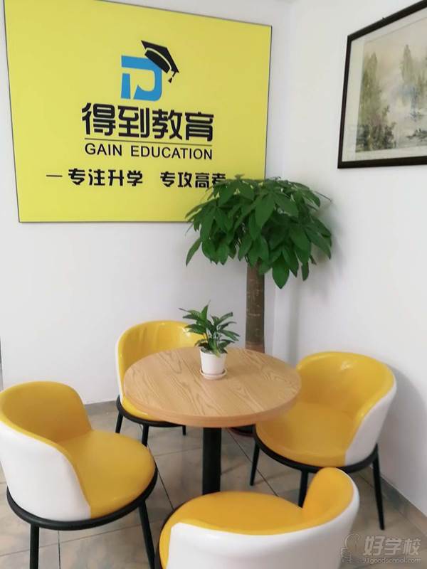 学校咨询区 学校咨询区