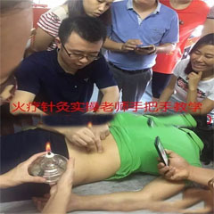 廣州傳統醫學醫術資格報考考證培訓班