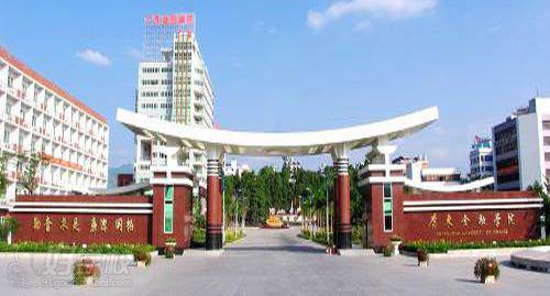 广东金融学院成人高考专升本佛山招生简章