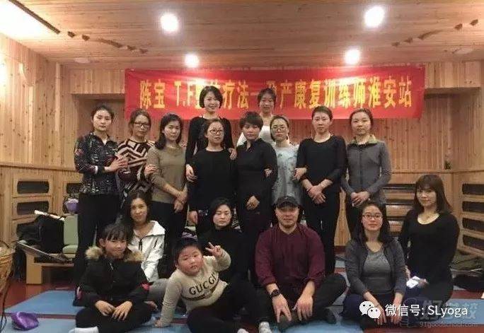 杭州孕产康复训练师培训课程