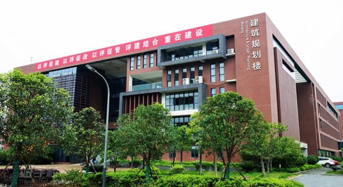 湖南城市学院校园一角 湖南城市学院校园一角