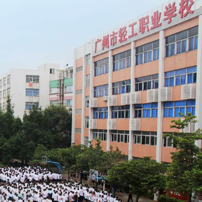 广州《计算机平面设计专业》初高中起点三年制
