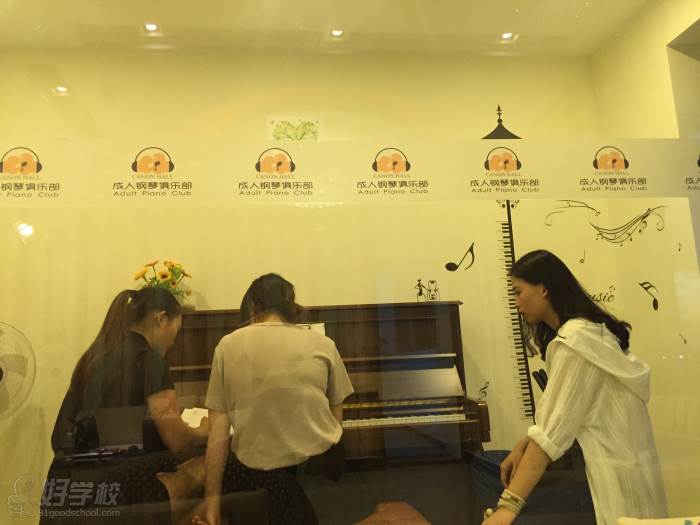 武汉0基础学钢琴短期速成体验班
