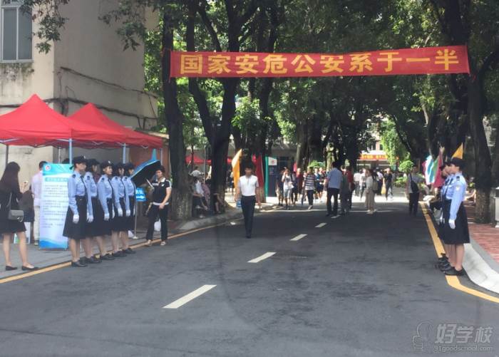 宣传活动 宣传活动