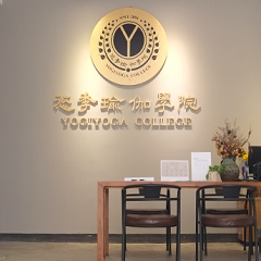 廣州悠季瑜伽240小時瑜珈理療師培訓班
