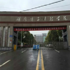 长沙会计模拟-好学校