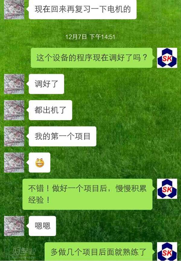 深圳深控自动化培训中心PLC专业其他学员就业
