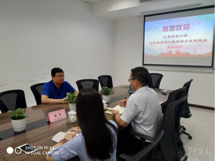(学校新闻)山东农业大学领导到访上海容大教育
