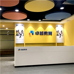 東莞中考語文一對一培訓班