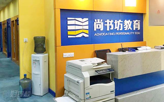 高中物理补习培训班