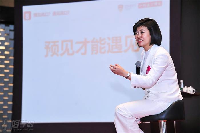 北京聚商圈培训中心-《增长势能》教学现场 北京聚商圈培训中心-《增长势能》教学现场