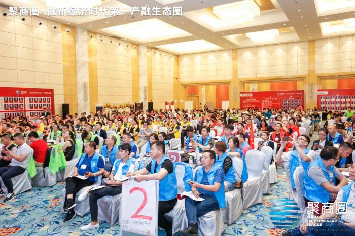 北京聚商圈培训中心 教学现场 北京聚商圈培训中心 教学现场