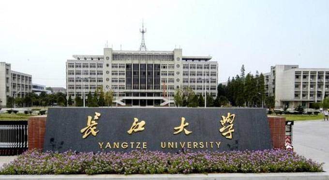 武漢柒桔教育 長江大學大門 武漢柒桔教育 長江大學大門