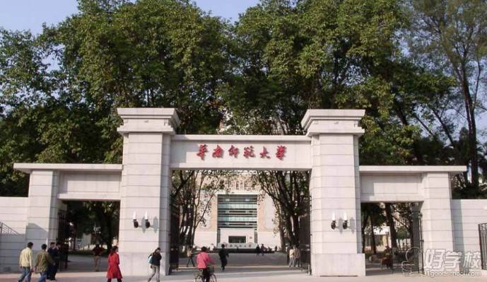 华南师范大学成人高考高起专广州招生简章