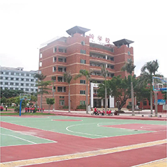 惠东燕岭学校